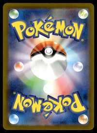 2023 Pokemon Japanese 071/066 Iron Bundle Near Mint