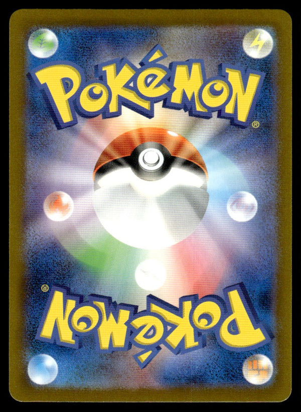 2023 Pokemon Japanese 071/066 Iron Bundle Near Mint