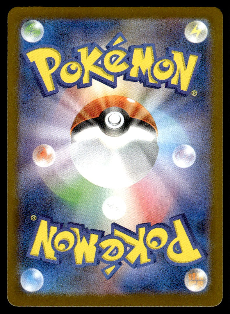 2025 Pokemon Japanese 100/098 Team Rocket's Houndoom Near Mint