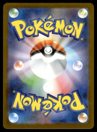 2025 Pokemon Japanese 100/098 Team Rocket's Houndoom Near Mint