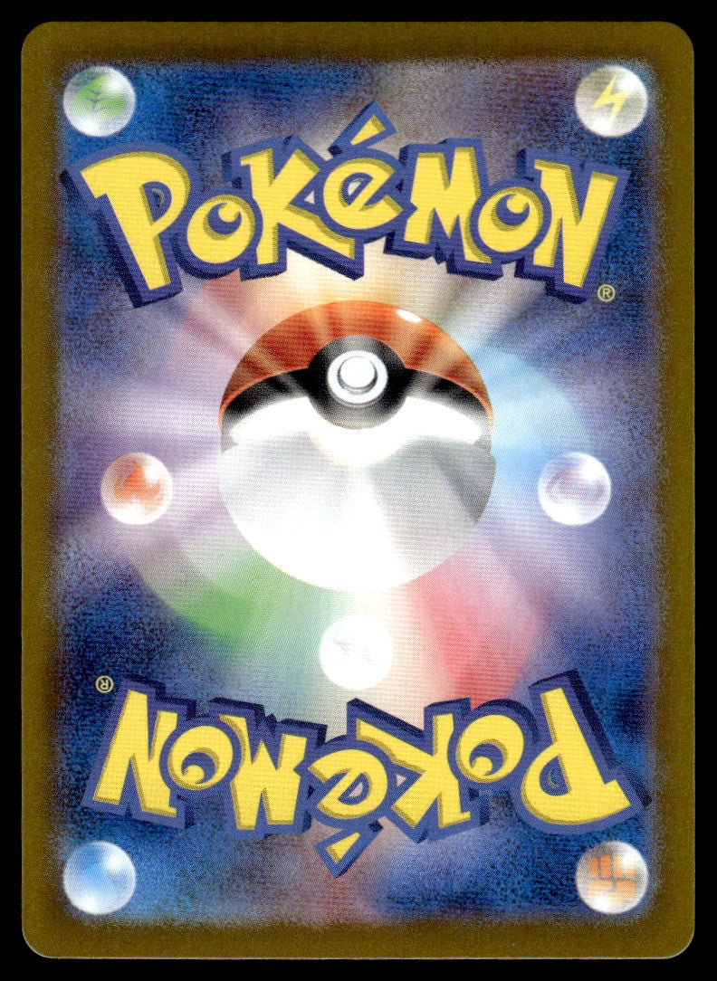 2025 Pokemon Japanese 106/100 Swinub Near Mint