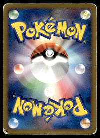 2009 Pokemon Japanese 009/022 Gizamimi's Pichu M Holofoil Heavy Play