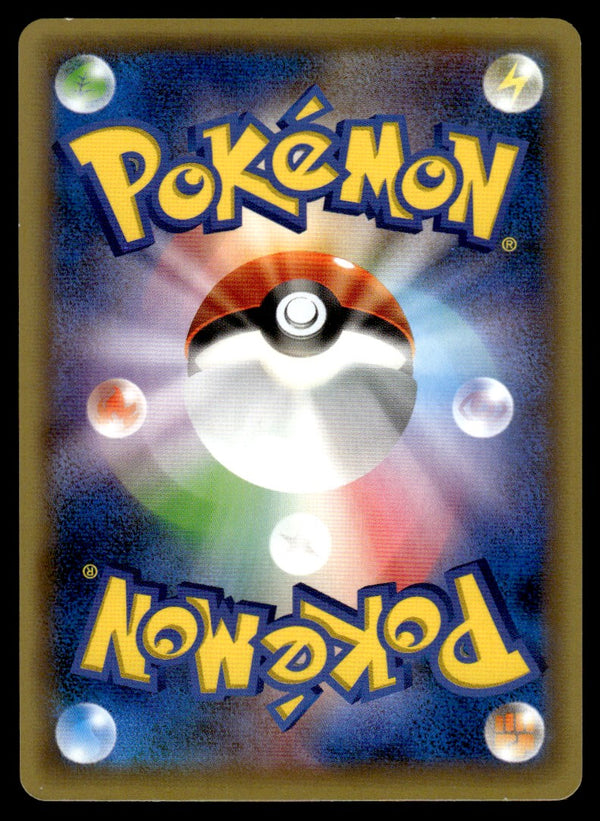 2016 Pokemon Japanese 004/036 Shaymin Light Play