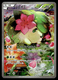 2016 Pokemon Japanese 004/036 Shaymin Light Play