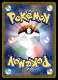 2024 Pokemon Japanese 108/102 Joltik Near Mint