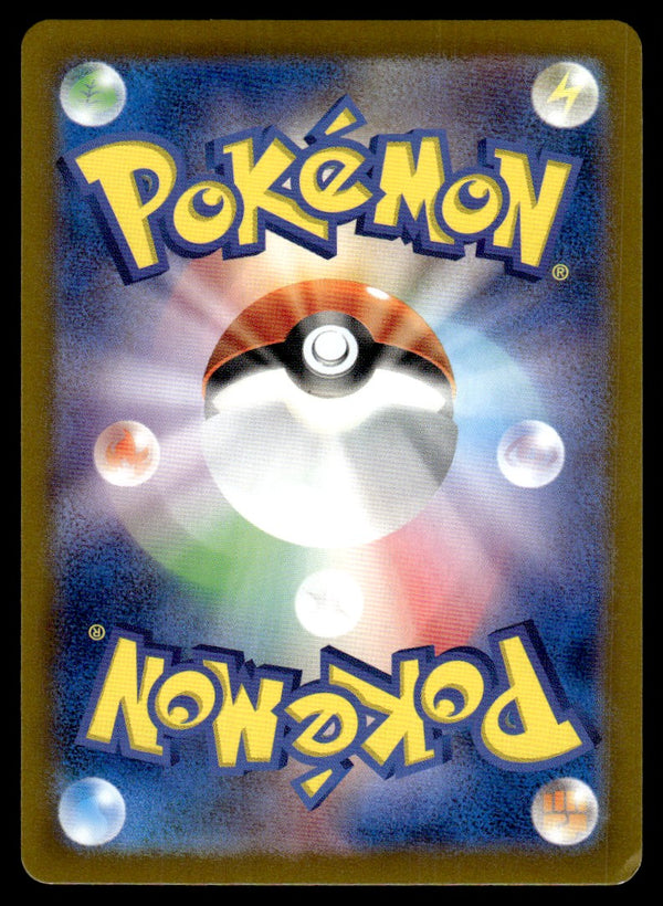 2024 Pokemon Japanese 076/064 Bewear Heavy Play