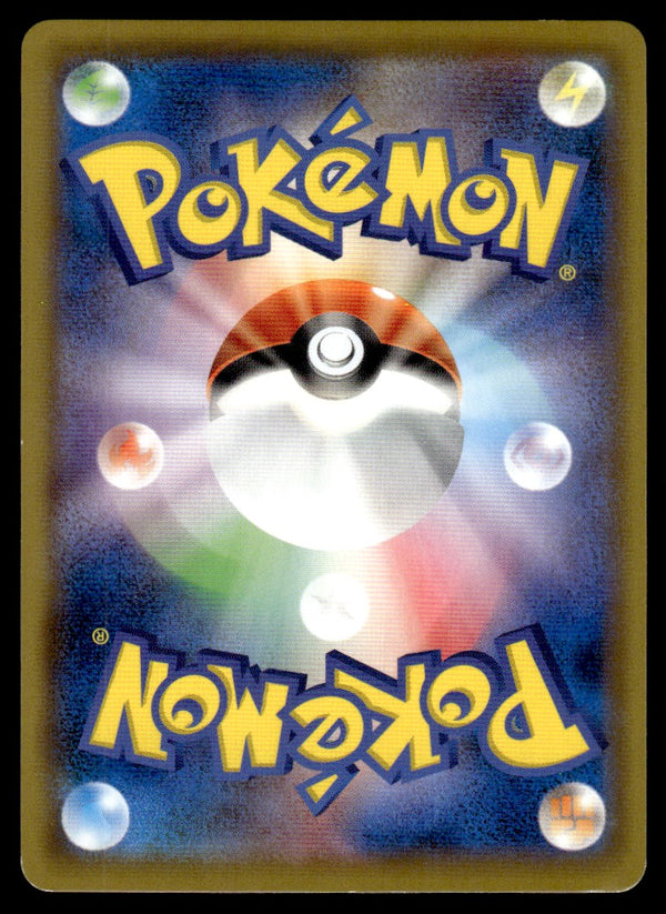 2019 Pokemon Japanese 058/049 Mimikyu Light Play