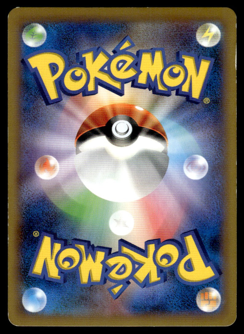 2013 Pokemon Japanese 002/060 M Venusaur EX Light Play