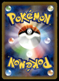 2013 Pokemon Japanese 002/060 M Venusaur EX Light Play