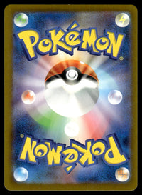 2023 Pokemon Japanese 069/066 Wimpod Near Mint