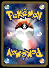 2002 Pokemon Japanese 050/092 Cubone Near Mint