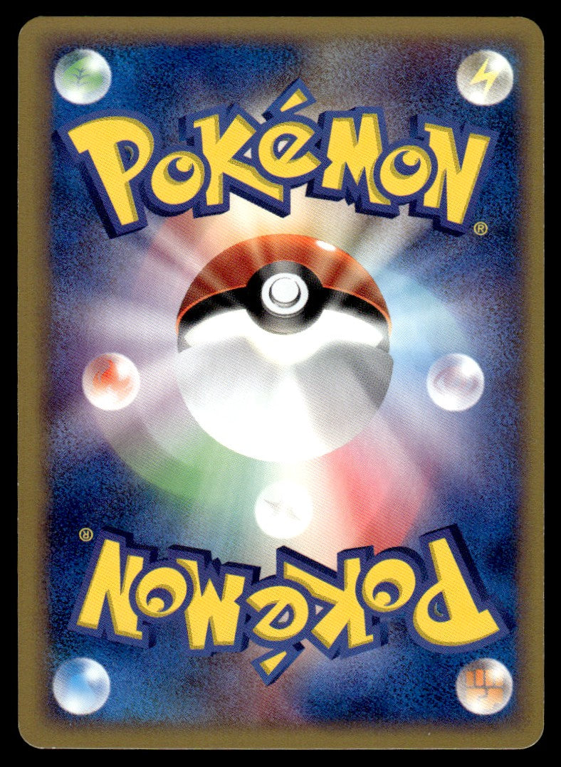 2002 Pokemon Japanese 003/088 Kakuna Near Mint