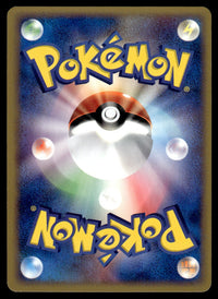 2002 Pokemon Japanese 003/088 Kakuna Near Mint