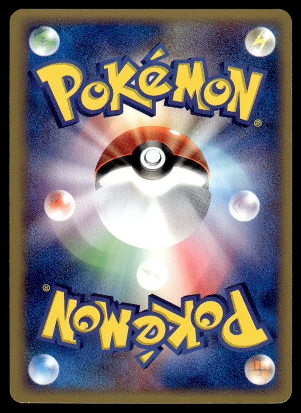 2002 Pokemon Japanese 003/088 Kakuna Near Mint