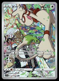 2022 Pokemon Japanese 073/068 Smeargle Near Mint