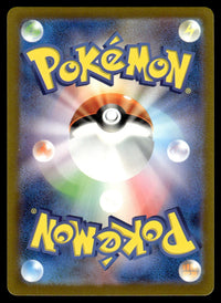 2023 Pokemon Japanese 115/108 Houndour Near Mint