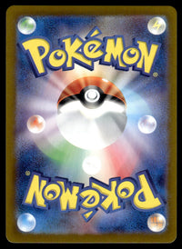 2024 Pokemon Japanese 075/066 Hisuian Growlithe Near Mint