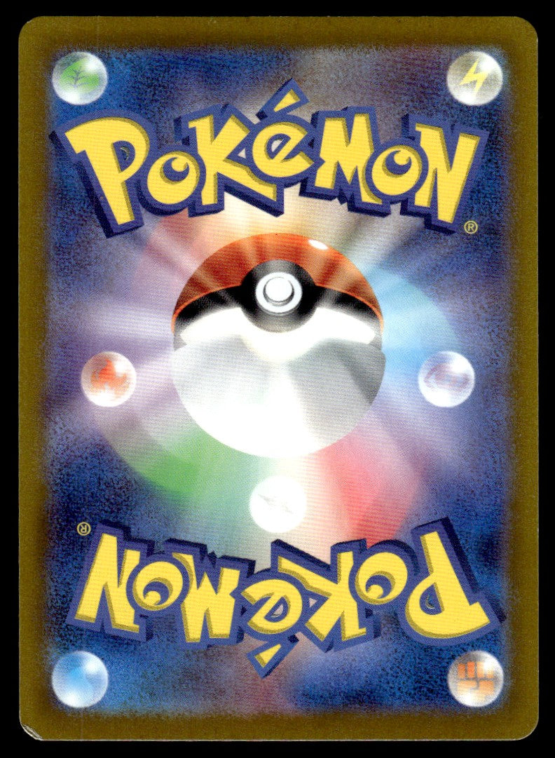 2023 Pokemon Japanese 184/172 Lunatone Light Play