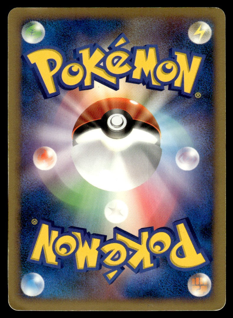 2007 Pokemon Japanese 10TH Latias Heavy Play