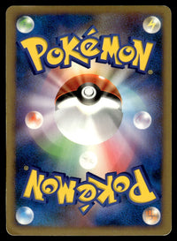 2007 Pokemon Japanese 10TH Latias Heavy Play