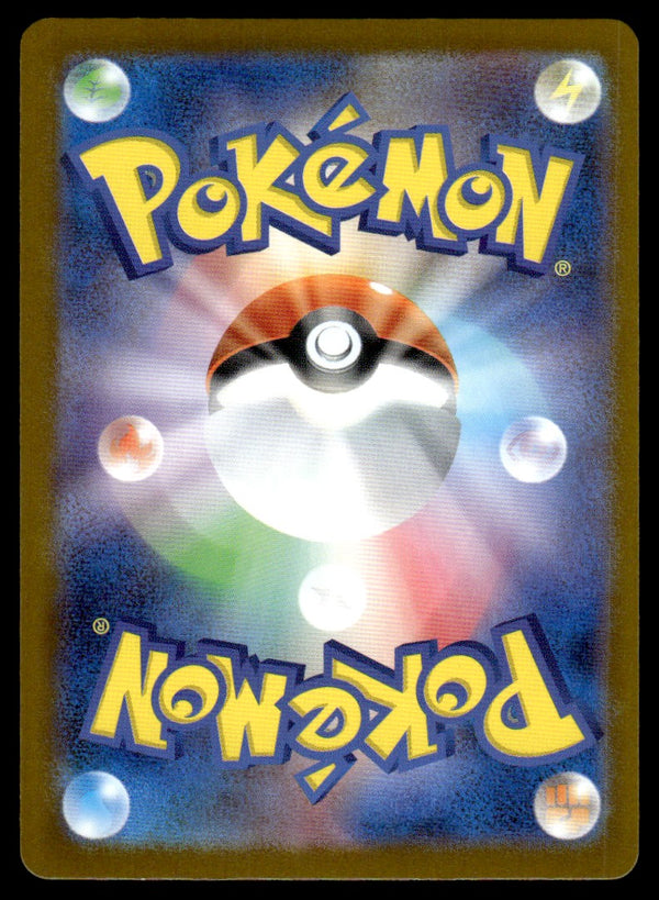 2025 Pokemon Japanese 072/063 Shedinja Near Mint