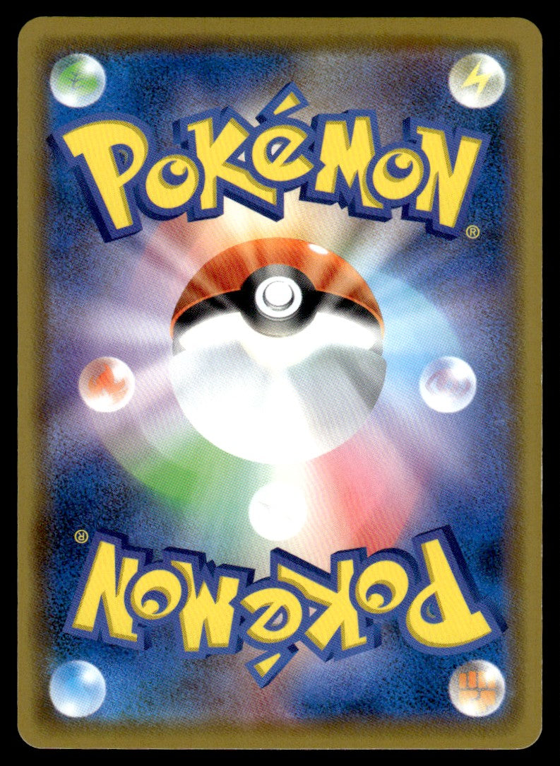 2020 Pokemon Japanese 144/S-P Kanazawa's Pikachu Near Mint