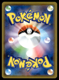 2020 Pokemon Japanese 144/S-P Kanazawa's Pikachu Near Mint