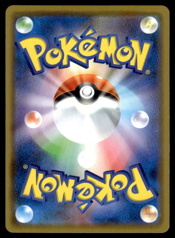 2020 Pokemon Japanese 144/S-P Kanazawa's Pikachu Near Mint