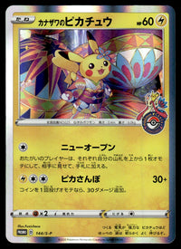 2020 Pokemon Japanese 144/S-P Kanazawa's Pikachu Near Mint