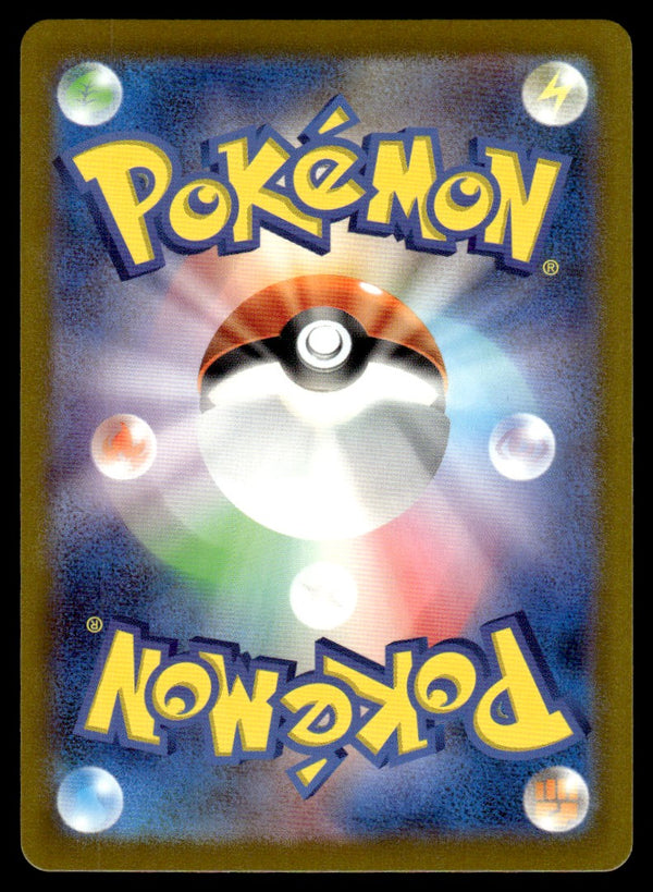 2023 Pokemon Japanese 067/066 Crustle Near Mint