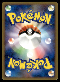 2008 Pokemon Japanese 039/092 Duskull Light Play