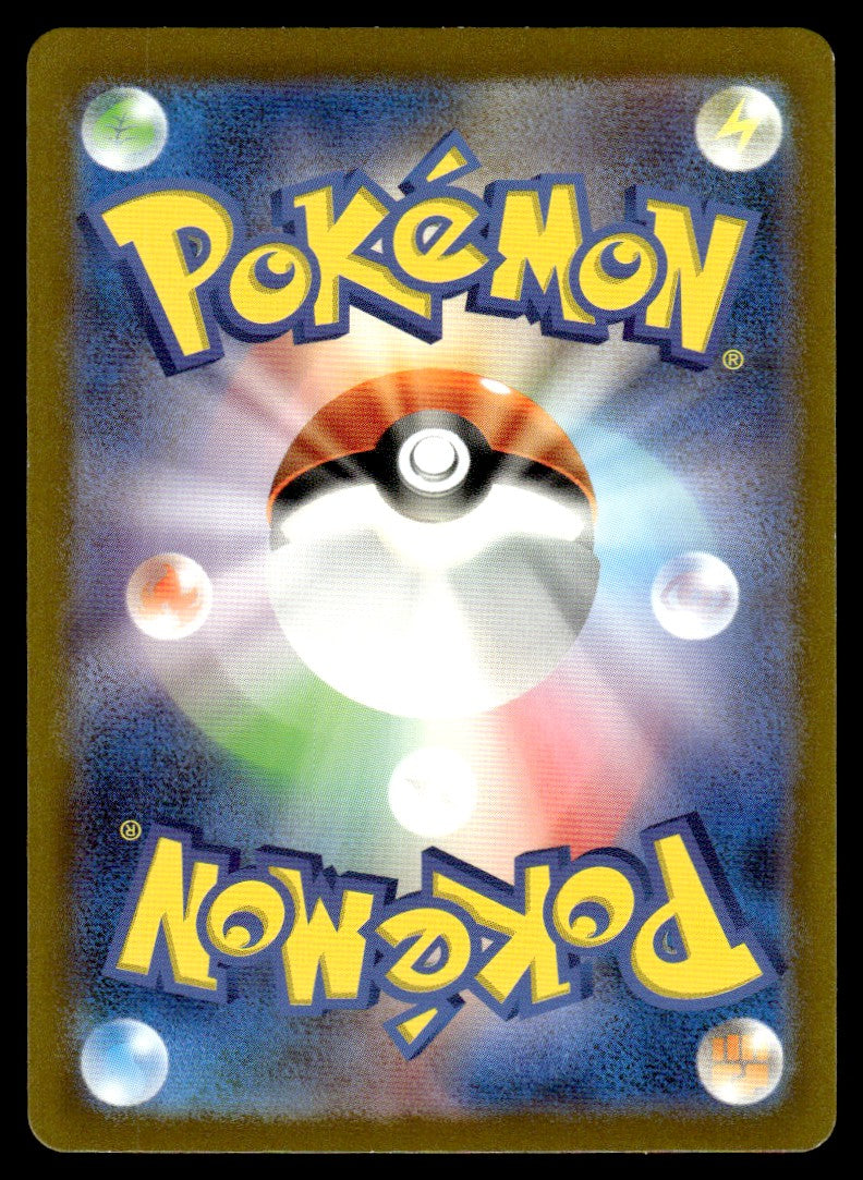 2023 Pokemon Japanese 118/108 Pidgey Near Mint