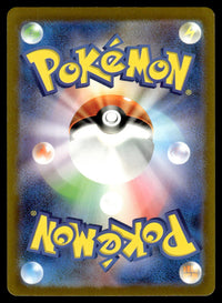 2023 Pokemon Japanese 118/108 Pidgey Near Mint