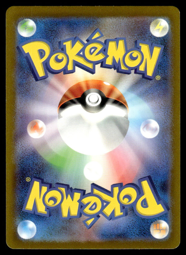 2023 Pokemon Japanese 118/108 Pidgey Near Mint