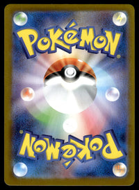 2025 Pokemon Japanese 088/063 Mega Latias Ex Near Mint