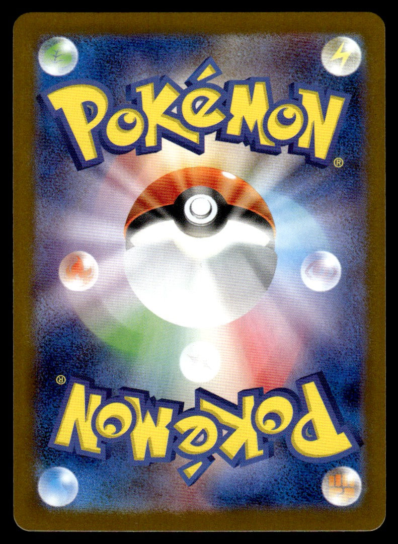 2025 Pokemon Japanese 124/100 Volcanion ex Near Mint