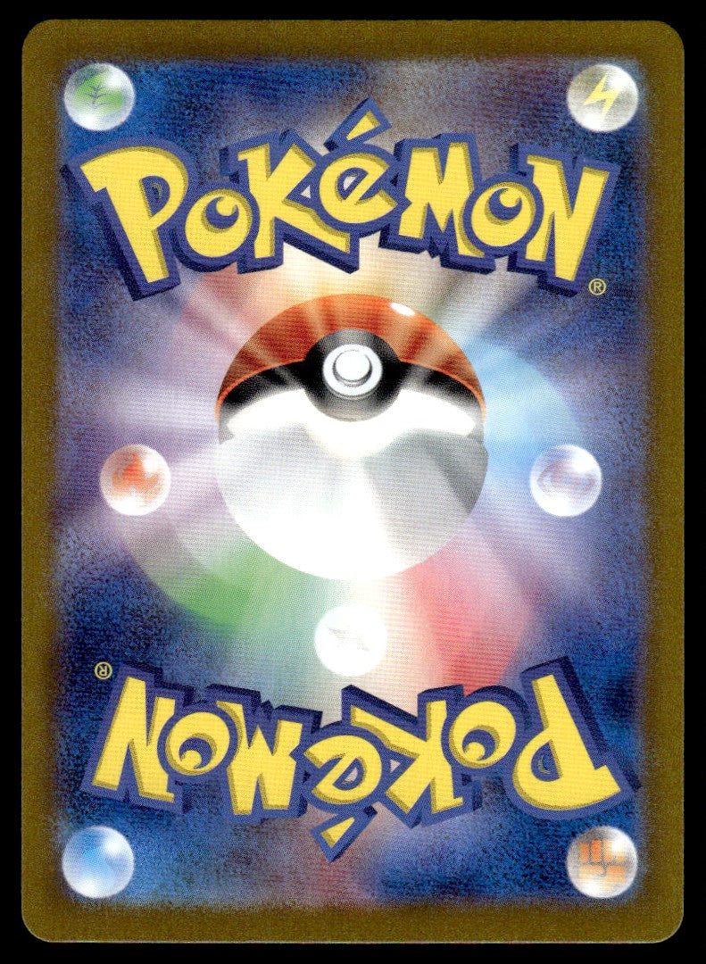 2023 Pokemon Japanese 099/078 Professor's Research Near Mint