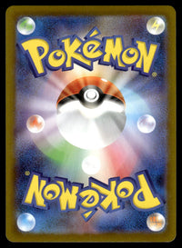 2025 Pokemon Japanese 092/080 Ambipom Near Mint