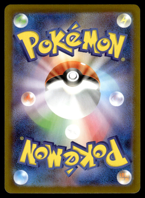 2025 Pokemon Japanese 092/080 Ambipom Near Mint