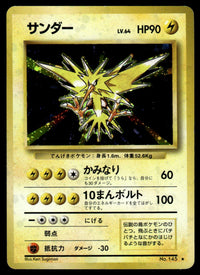 1996 Pokemon Japanese NO. 145 Zapdos Holo Heavy Play