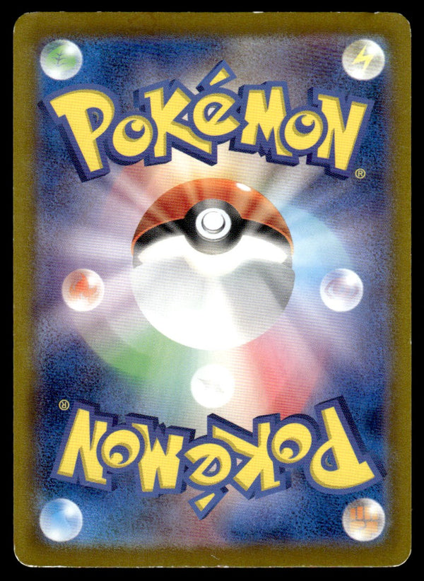 2023 Pokemon Japanese 348/190 Gardevoir ex Heavy Play