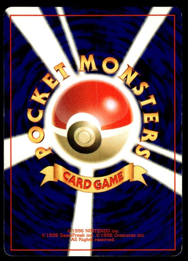 2001 Pokemon Japanese NO. 244 Entei Heavy Play