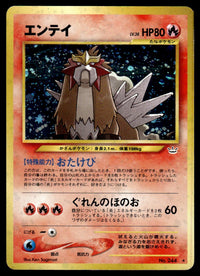 2001 Pokemon Japanese NO. 244 Entei Heavy Play