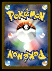 2023 Pokemon Japanese 072/066 Mienshao Near Mint