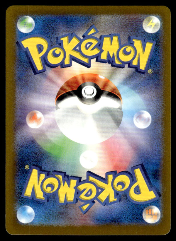 2023 Pokemon Japanese 072/066 Mienshao Near Mint