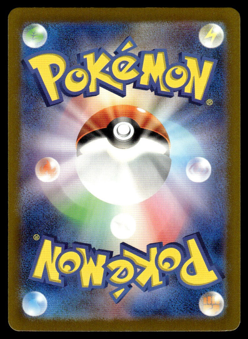 2023 Pokemon Japanese 073/062 Aegislash Near Mint