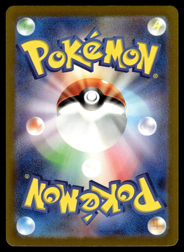 2023 Pokemon Japanese 073/062 Aegislash Near Mint