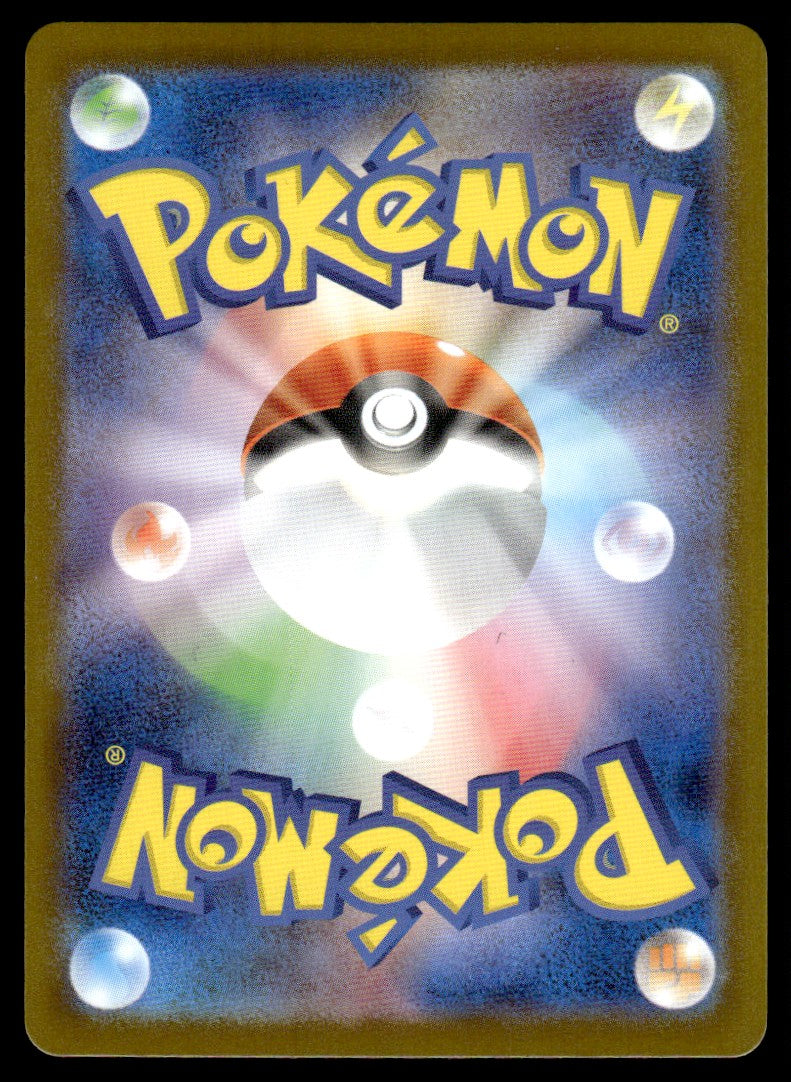 2025 Pokemon Japanese 092/080 Ambipon Near Mint