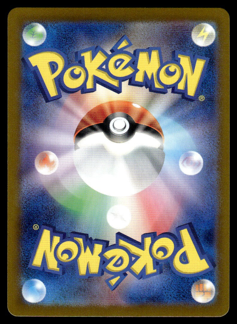 2024 Pokemon Japanese 076/064 Braviary Near Mint