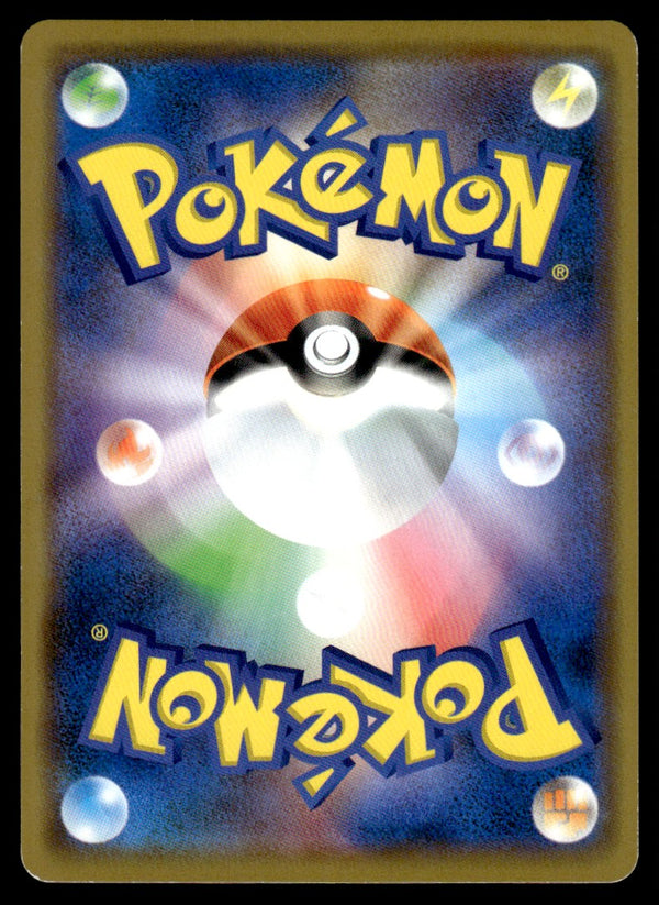 2019 Pokemon Japanese 072/173 Greninja & Zoroark GX Near Mint